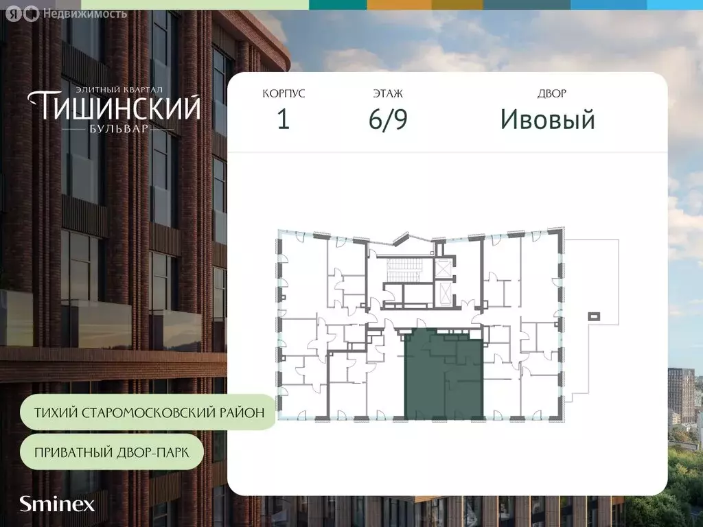 1-комнатная квартира: Москва, ЖК Тишинский Бульвар (60.7 м) - Фото 1