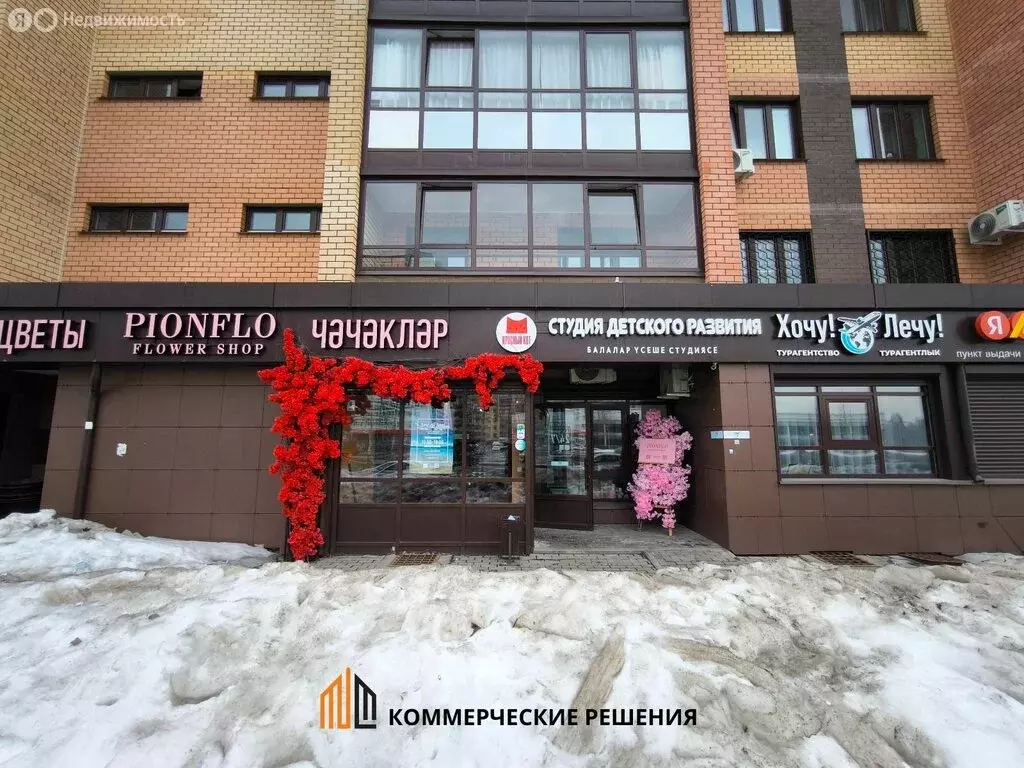 Помещение свободного назначения (53 м) - Фото 2