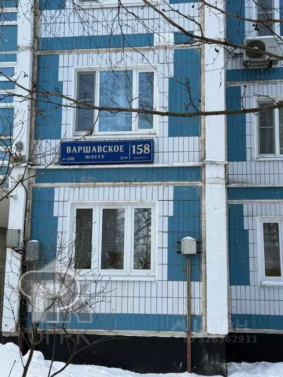 2-к кв. Москва Варшавское ш., 158К2 (51.0 м) - Фото 1