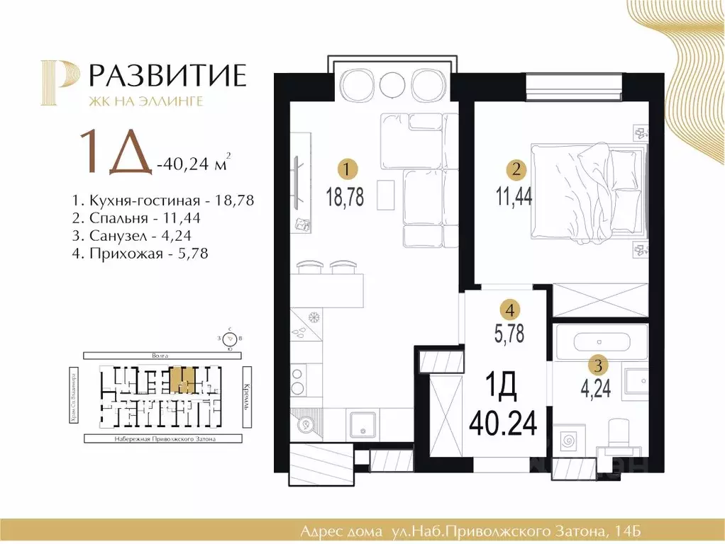 1-к кв. Астраханская область, Астрахань ул. Набережная Приволжского ... - Фото 1