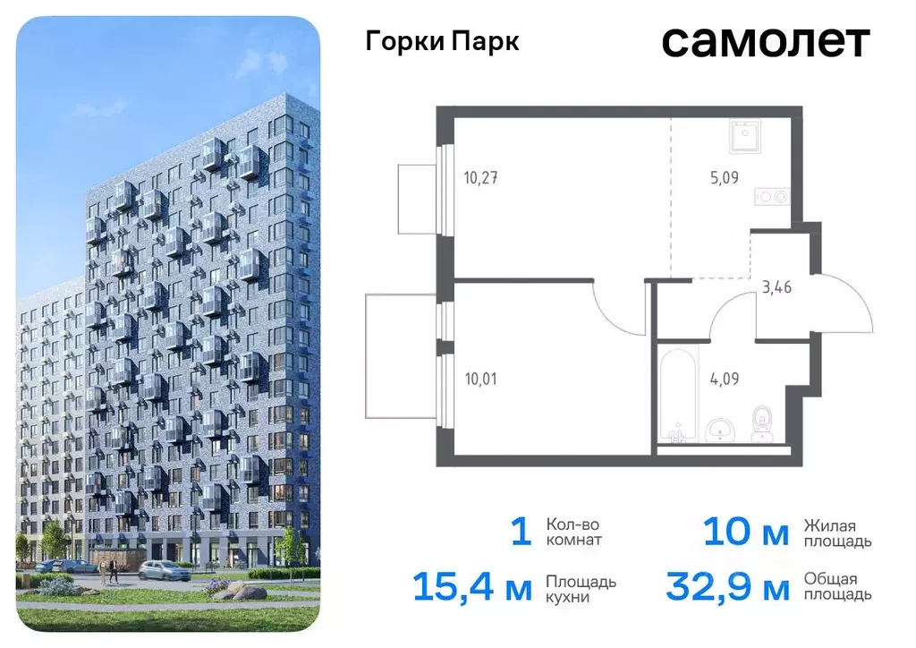 1-к кв. Московская область, Ленинский городской округ, д. Коробово ... - Фото 0