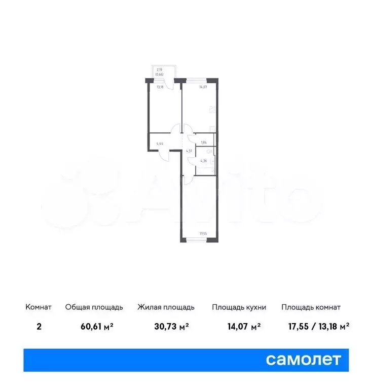 2-к. квартира, 60,6м, 8/9эт. - Фото 0