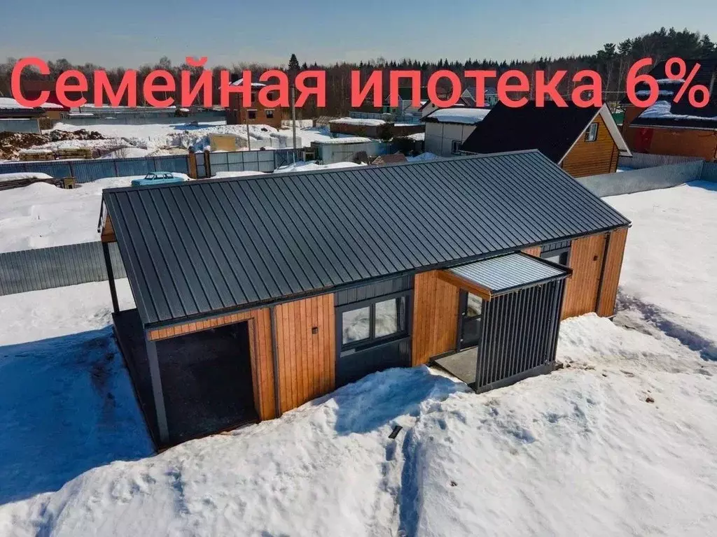 Дом в Московская область, Сергиев Посад Черниговская ул., 36 (88 м) - Фото 1