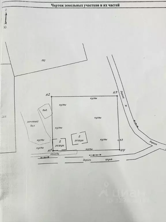 Участок в Ленинградская область, Волхов пос. Симанково,  (10.0 сот.) - Фото 1