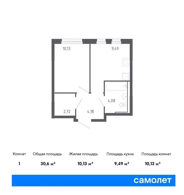 Квартира-студия: Тюмень, жилой комплекс Чаркова 72, 1.1 (20.83 м) - Фото 0