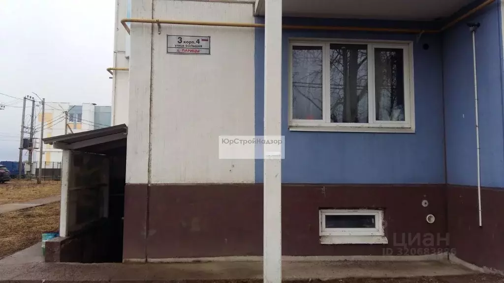 Помещение свободного назначения в Ленинградская область, Гатчинский ... - Фото 1