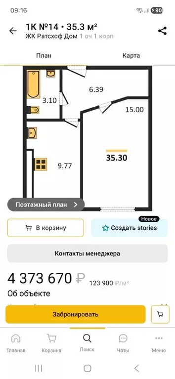 1-к кв. Калининградская область, Калининград Красносельская ул., 31А ... - Фото 1