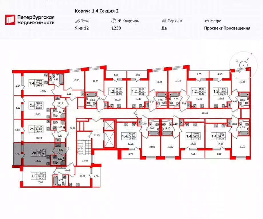 Квартира-студия, 24,6 м, 9/12 эт. - Фото 1