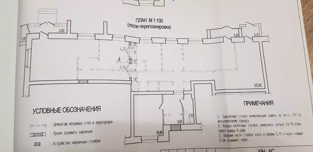 Помещение свободного назначения в Смоленская область, Вязьма Березы ... - Фото 1