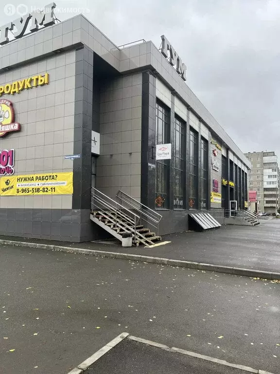 Помещение свободного назначения (500 м) - Фото 1