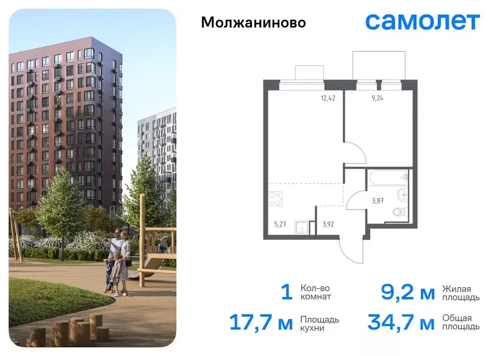 1-к кв. Москва Молжаниново жилой комплекс, к6 (34.72 м) - Фото 0