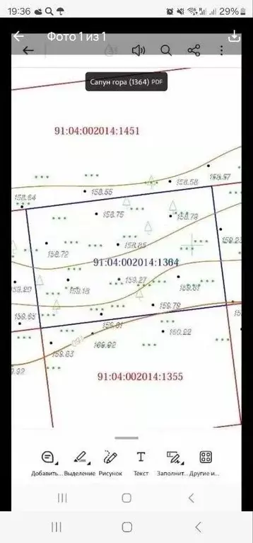 Участок в Севастополь Нахимовский р-н, 11 (4.0 сот.) - Фото 2