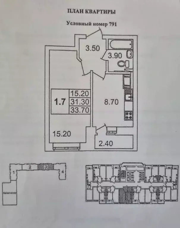 1-к кв. Санкт-Петербург ул. Русановская, 16к3 (30.9 м) - Фото 2