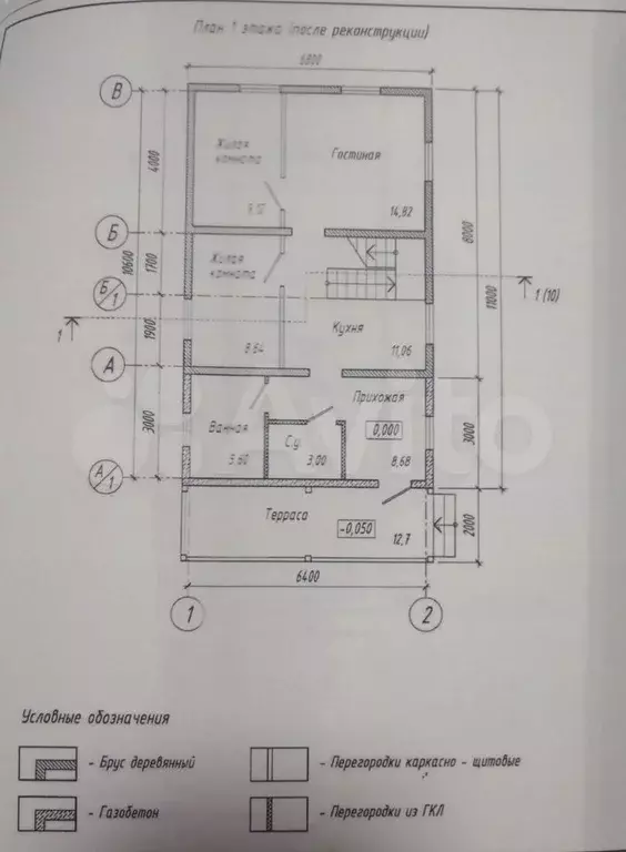 Дом 62 м на участке 7,5 сот. - Фото 0