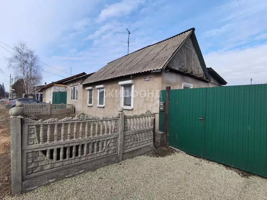 Дом в Хакасия, Черногорск Украинская ул. (96 м) - Фото 1