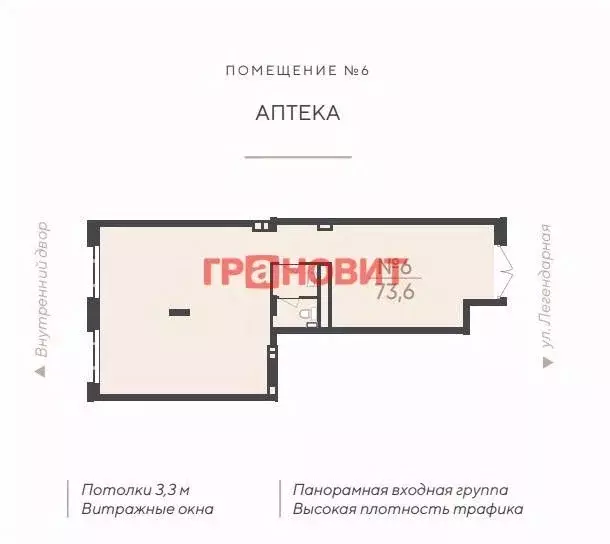 Помещение свободного назначения в Новосибирская область, Новосибирск ... - Фото 1