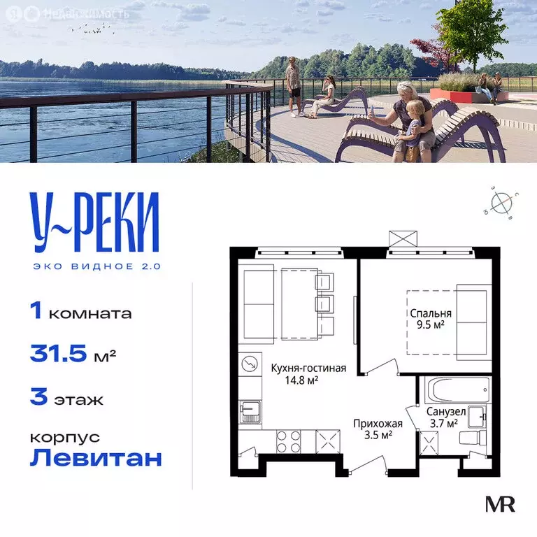 1-комнатная квартира: деревня Сапроново, микрорайон Купелинка, квартал ... - Фото 1