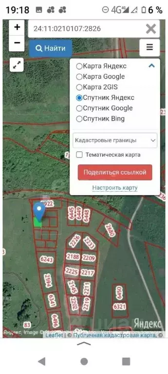 Участок в Красноярский край, Емельяново пгт  (5.0 сот.) - Фото 2