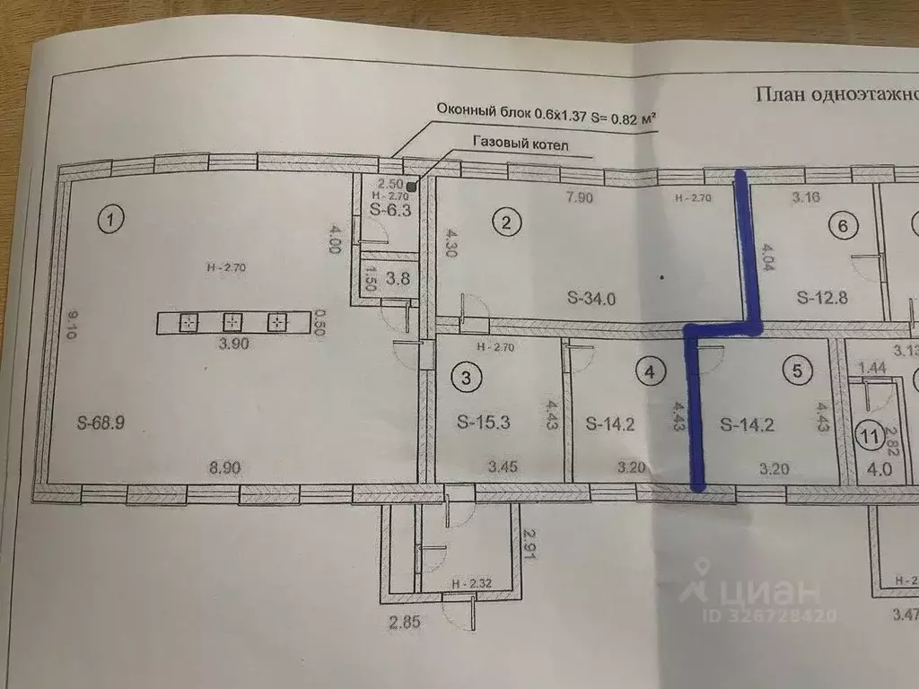 Офис в Ярославская область, Ярославль ул. Свободы, 75а (140 м) - Фото 2
