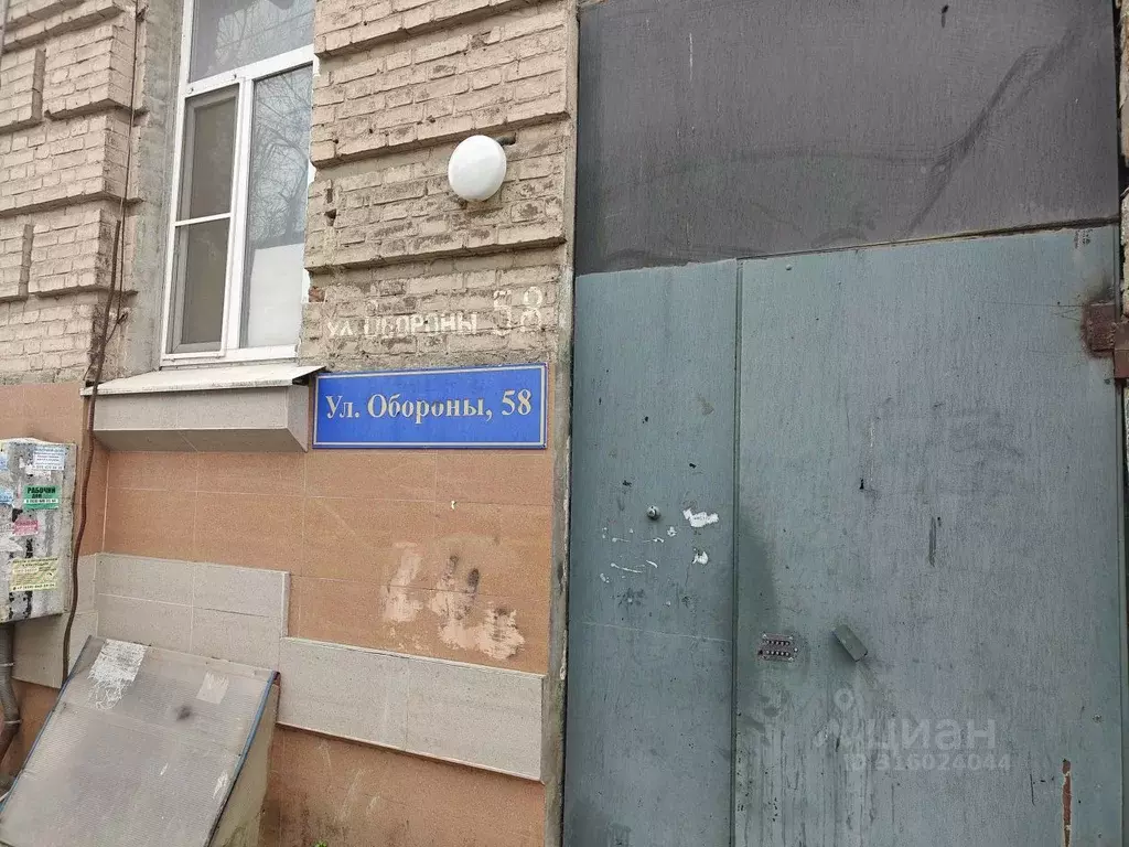 Комната Ростовская область, Ростов-на-Дону ул. Обороны, 58 (12.7 м) - Фото 0