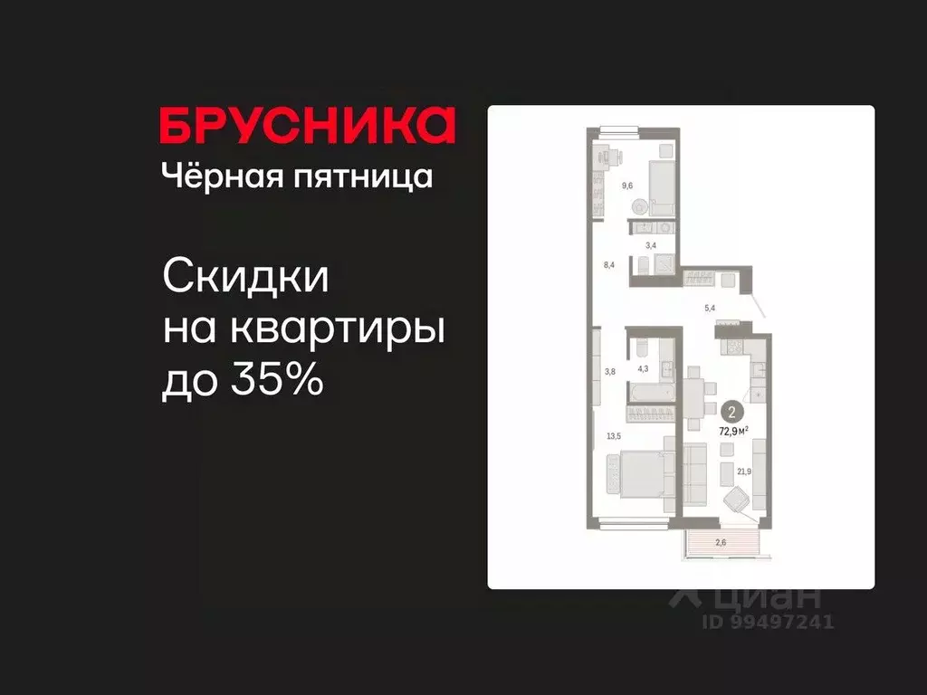 2-к кв. Ханты-Мансийский АО, Сургут 1-й мкр, Нефть жилой комплекс ... - Фото 1