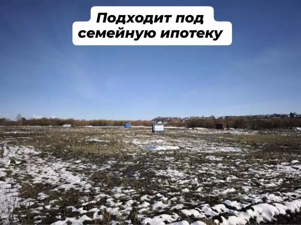 Участок в Иркутская область, Иркутский муниципальный округ, пос. ... - Фото 1