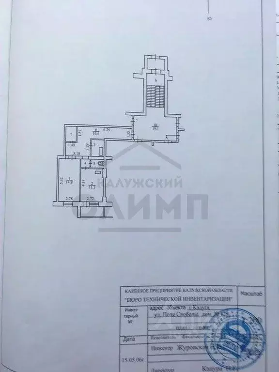 1-к кв. Калужская область, Калуга ул. Поле Свободы, 129 (51.4 м) - Фото 0
