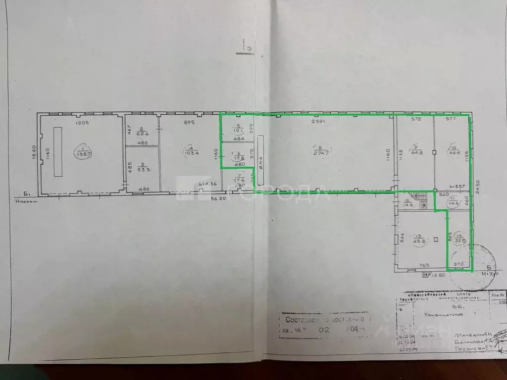 Склад в Новосибирская область, Новосибирск Комбинатская ул., 1 (487 м) - Фото 2