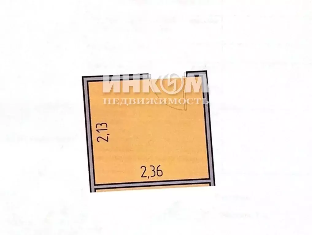 Помещение свободного назначения в Московская область, Красногорск ... - Фото 1