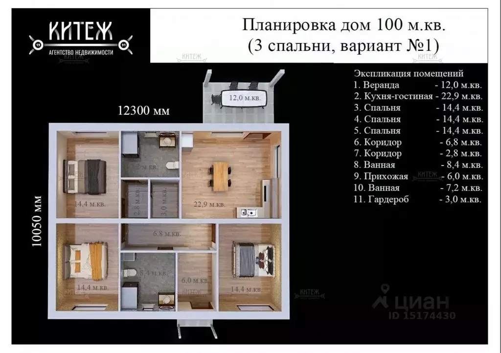 Дом в Калужская область, Калуга ул. Непокоренных Ленинградцев, 43/6 ... - Фото 2