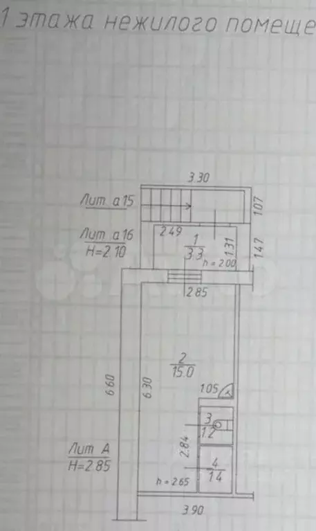 Помещение свободного назначения в Татарстан, Набережные Челны ... - Фото 2