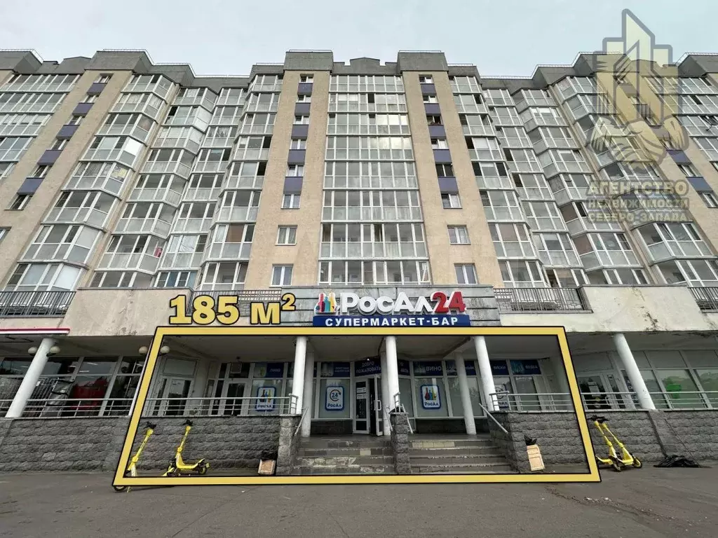 Продажа помещения с росал - Фото 1