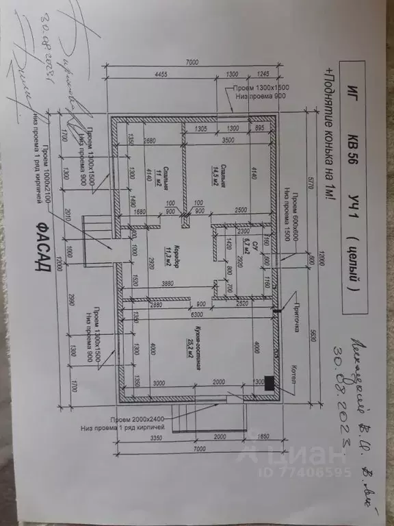 Дом в Краснодарский край, Краснодар проезд 4-й Чукотский, 1 (118 м) - Фото 2