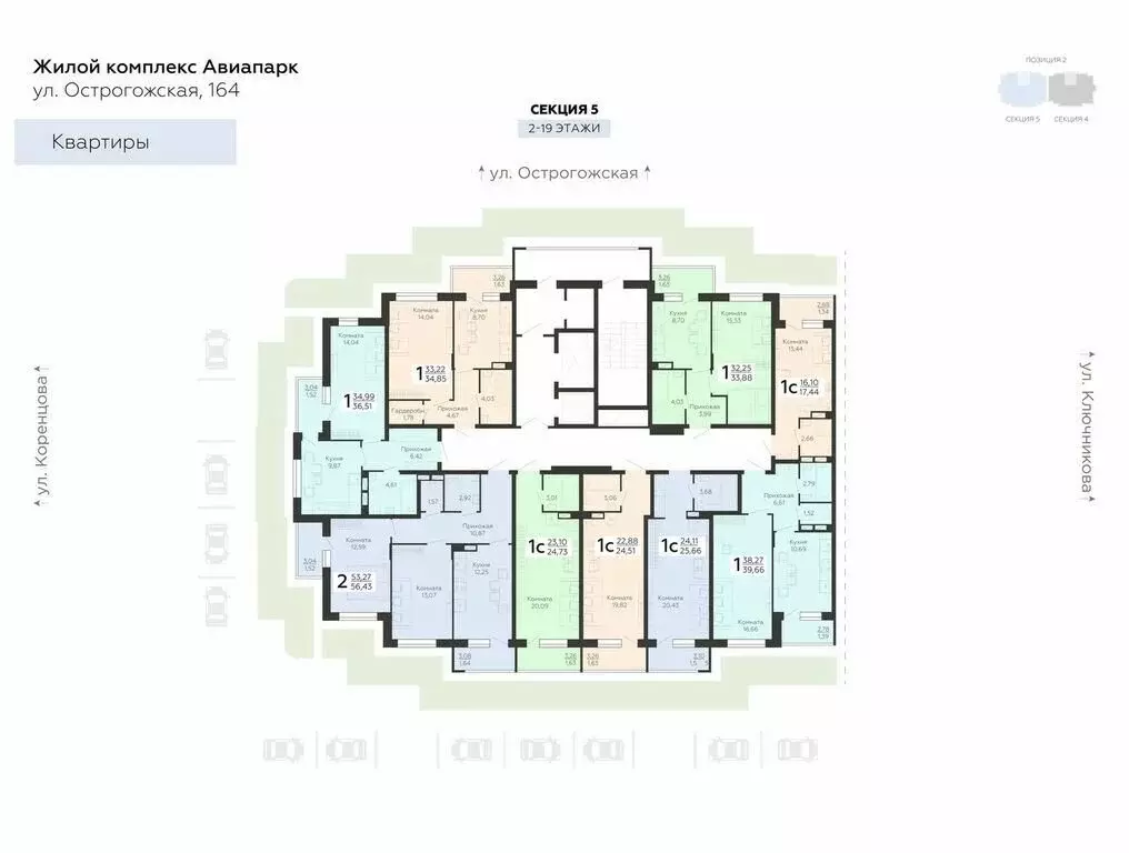 Квартира-студия: Воронеж, Острогожская улица, 164 (24.73 м) - Фото 0