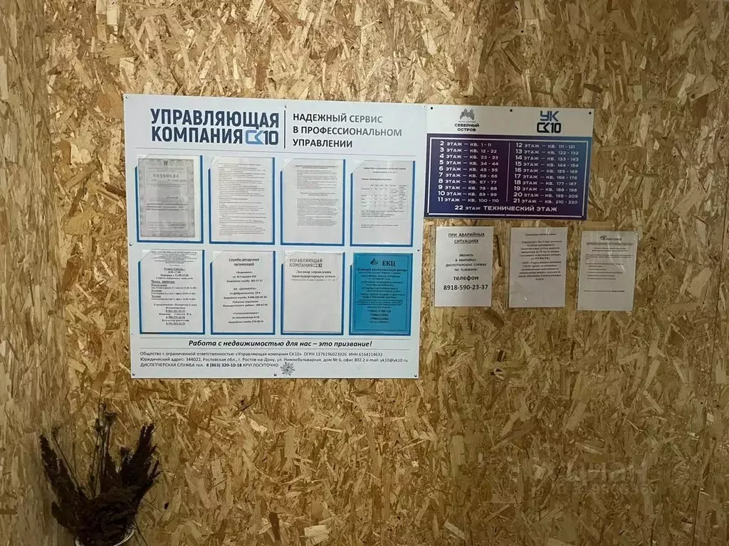 Свободной планировки кв. Ростовская область, Ростов-на-Дону Северный ... - Фото 0