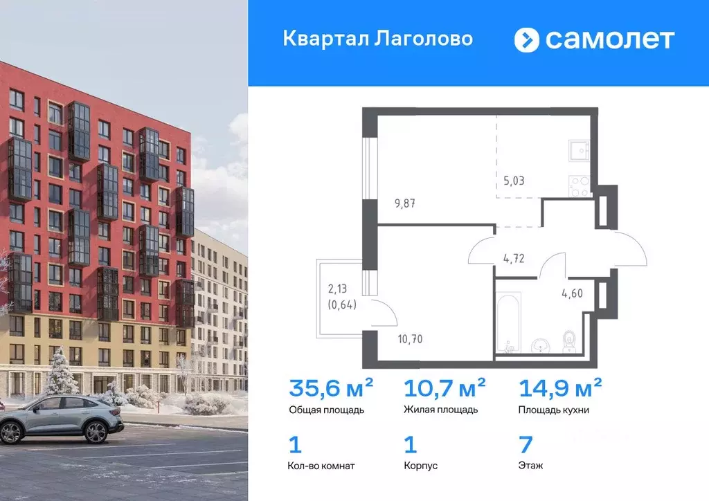 1-к кв. Ленинградская область, Ломоносовский район, Лаголовское с/пос, ... - Фото 1