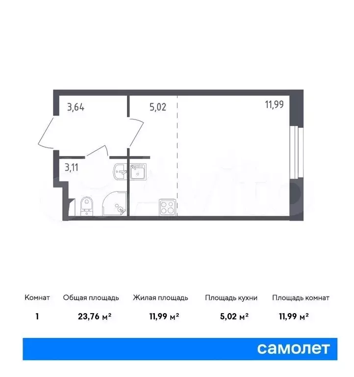 Квартира-студия, 23,8 м, 1/8 эт. - Фото 0