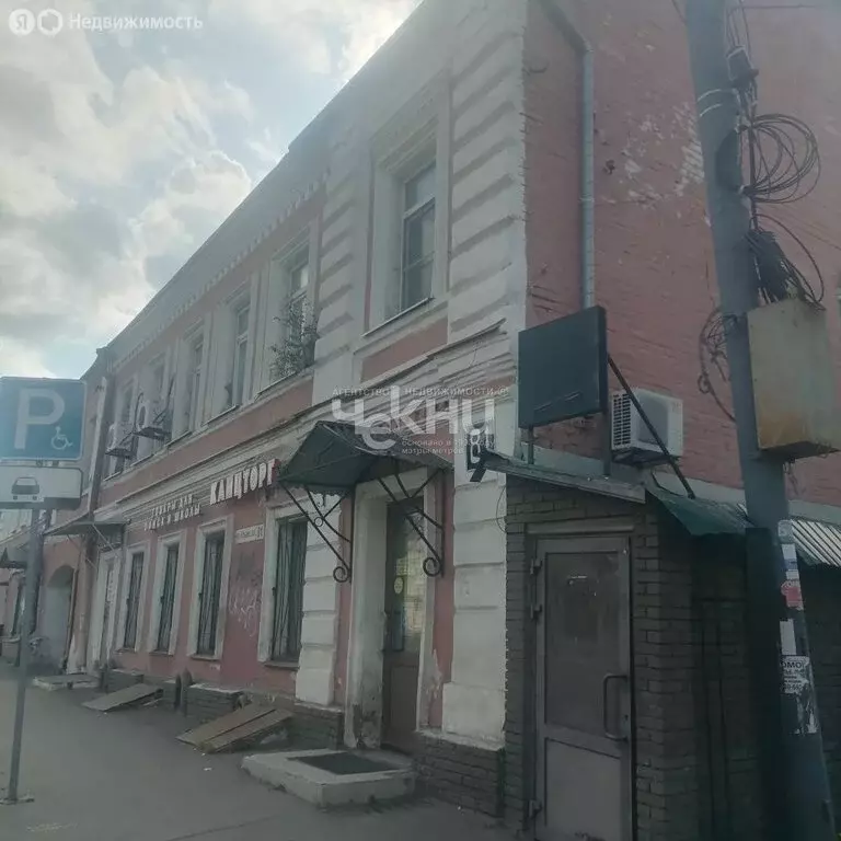 Помещение свободного назначения (84 м) - Фото 1