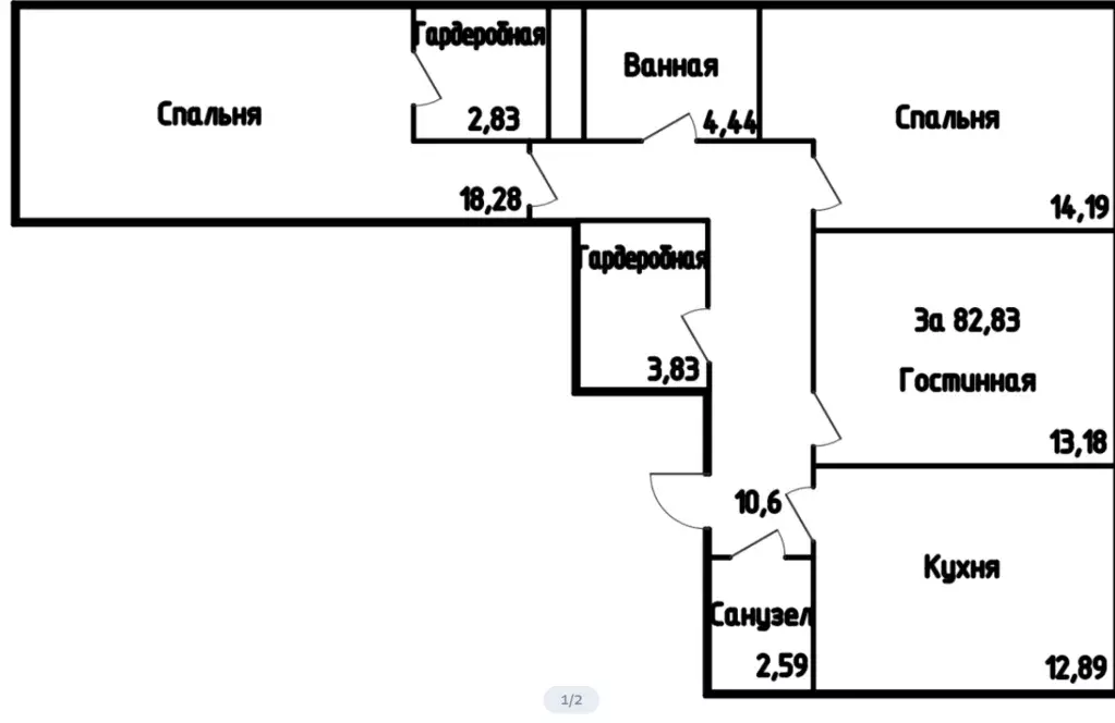 Продаётся 3-к квартира, 82.8 м - Фото 1