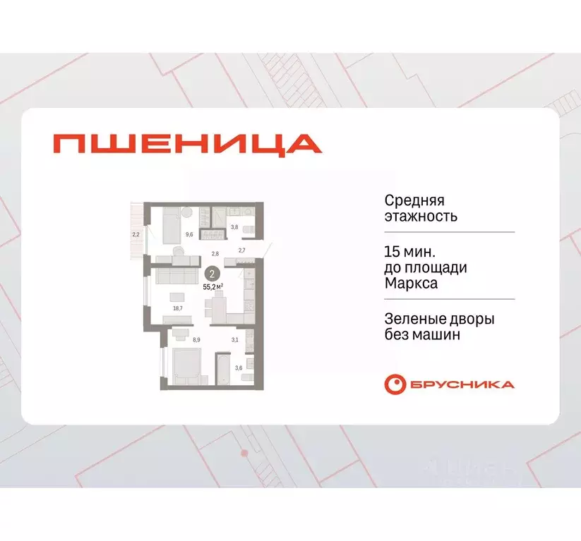 2-к кв. Новосибирская область, Новосибирский район, Краснообск рп, 3-й ... - Фото 0