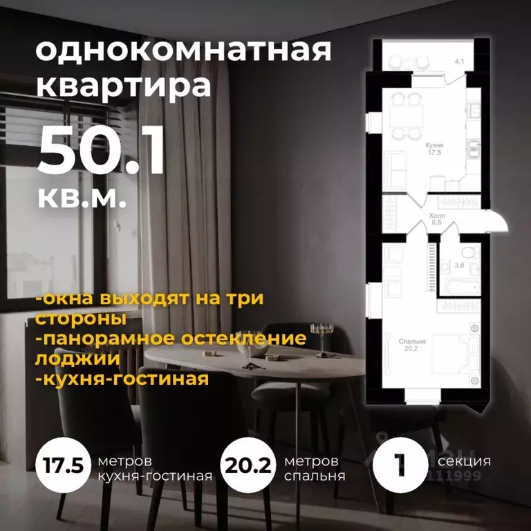 1-к кв. Вологодская область, Вологда Окружное ш., 39 (50.1 м) - Фото 0