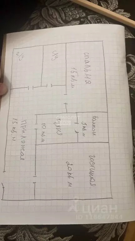 2-к кв. Дагестан, Дербент ул. Генерала Сеидова, 20 (57.0 м) - Фото 2