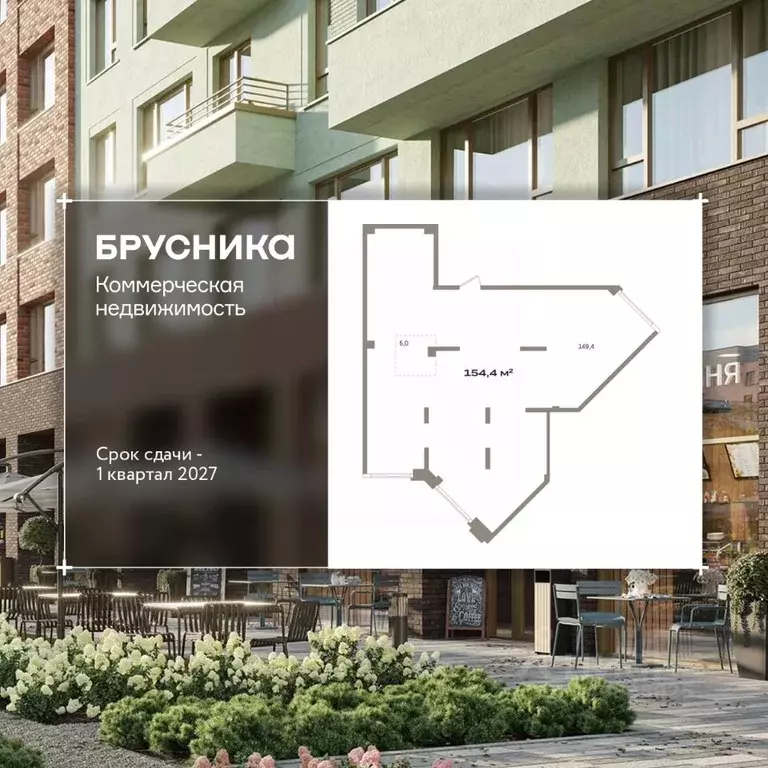 Помещение свободного назначения в Тюменская область, Тюмень ул. Павла ... - Фото 1