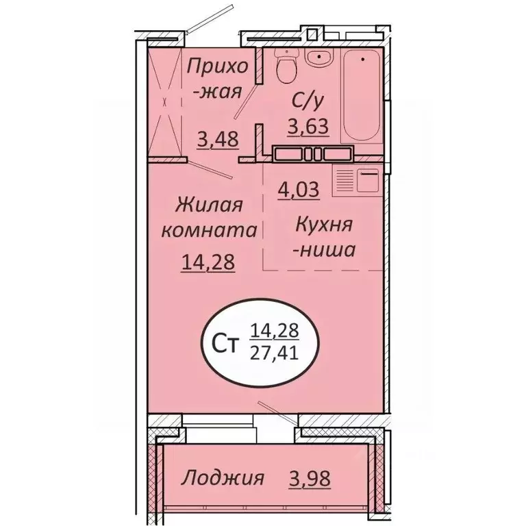 Студия Новосибирская область, Новосибирск  (27.41 м) - Фото 0