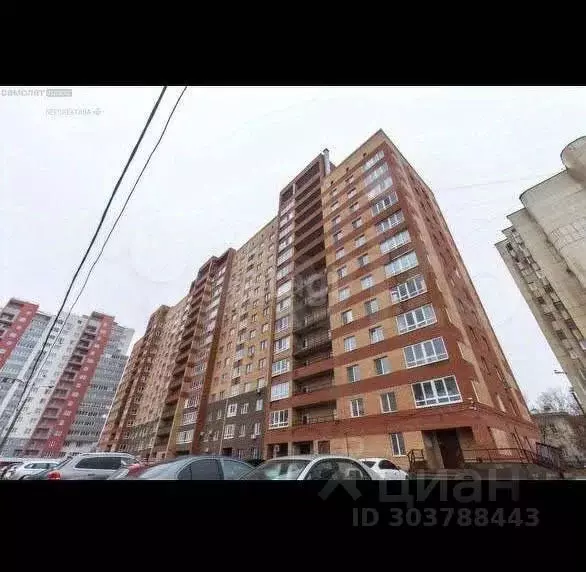 2-к кв. Башкортостан, Уфа ул. Ферина, 13/1 (54.5 м) - Фото 1