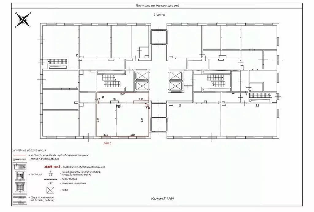 Помещение свободного назначения в Московская область, Котельники Белая ... - Фото 2