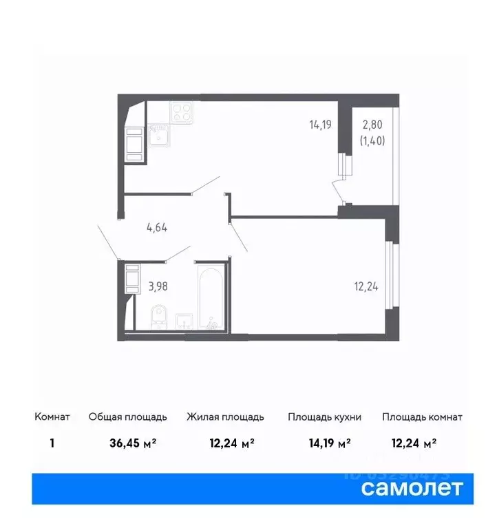 1-к кв. Санкт-Петербург Сандэй жилой комплекс, 7.2 (36.45 м) - Фото 0