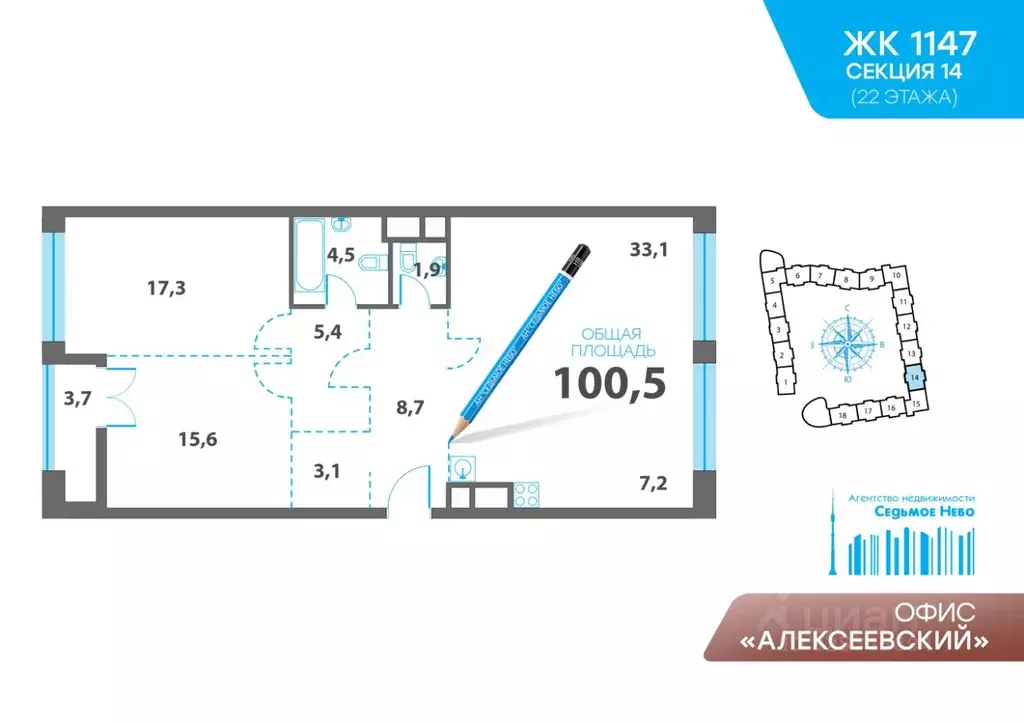 3-к кв. Москва Маломосковская ул., 14 (100.0 м) - Фото 1