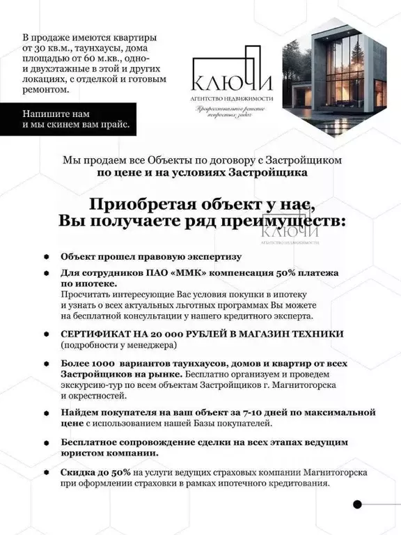 Участок в Башкортостан, Белорецкий район, с. Тирлянский ... - Фото 1