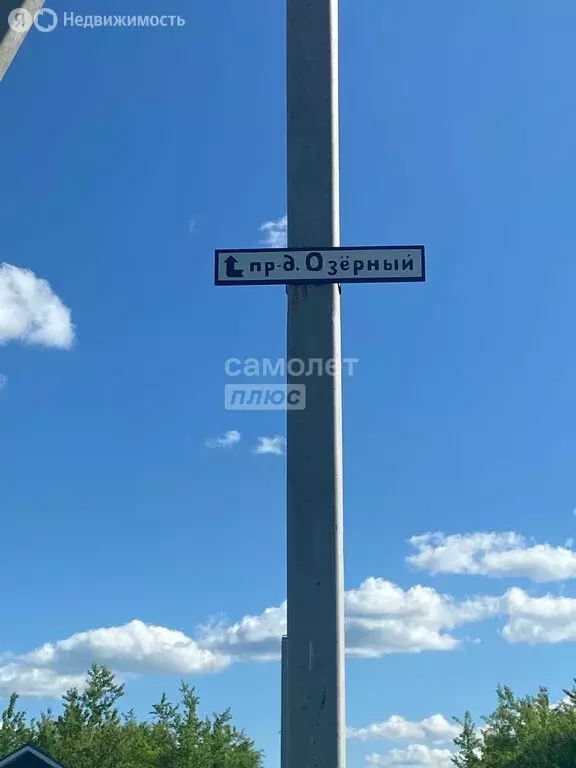 Участок в Республика Марий Эл, городской округ Йошкар-Ола, деревня ... - Фото 0